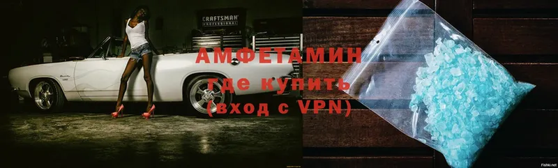 АМФ VHQ  Дубна 