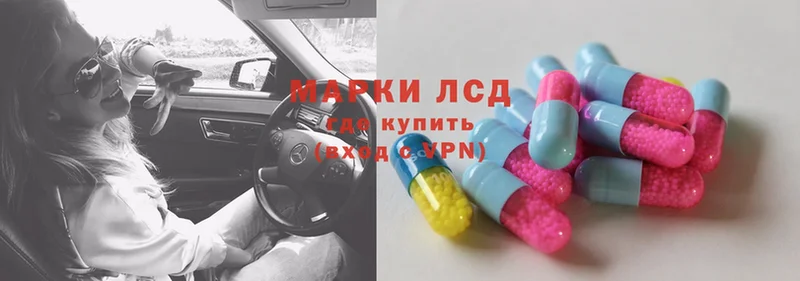 KRAKEN маркетплейс  Дубна  LSD-25 экстази ecstasy 