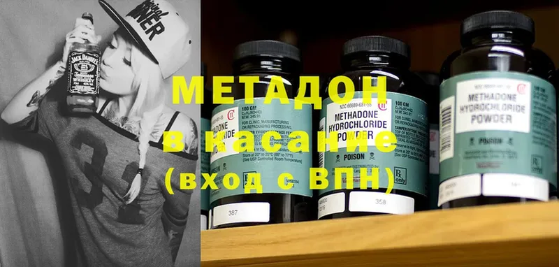 мориарти Telegram  Дубна  Метадон methadone 